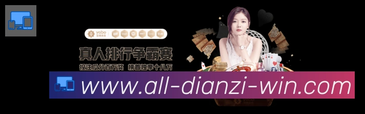PP电子官网APP 封面图